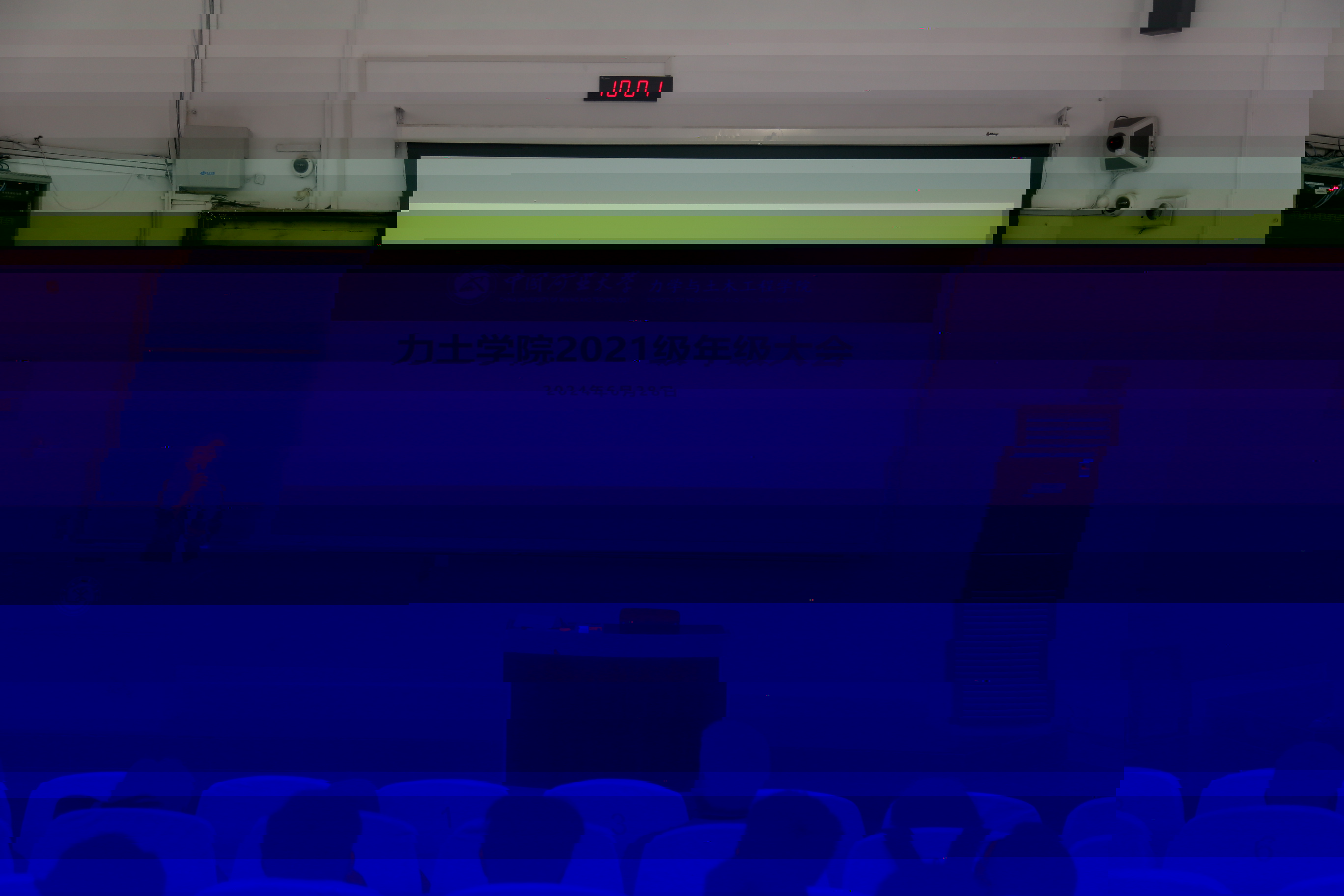 1C73FF