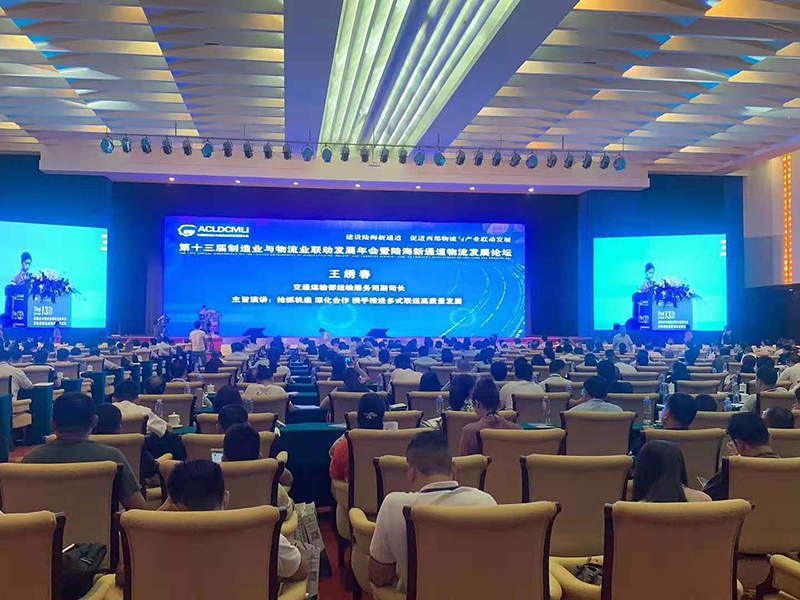 太阳集团tcy8722被中国交通运输协会授予“AAA级信用企业”