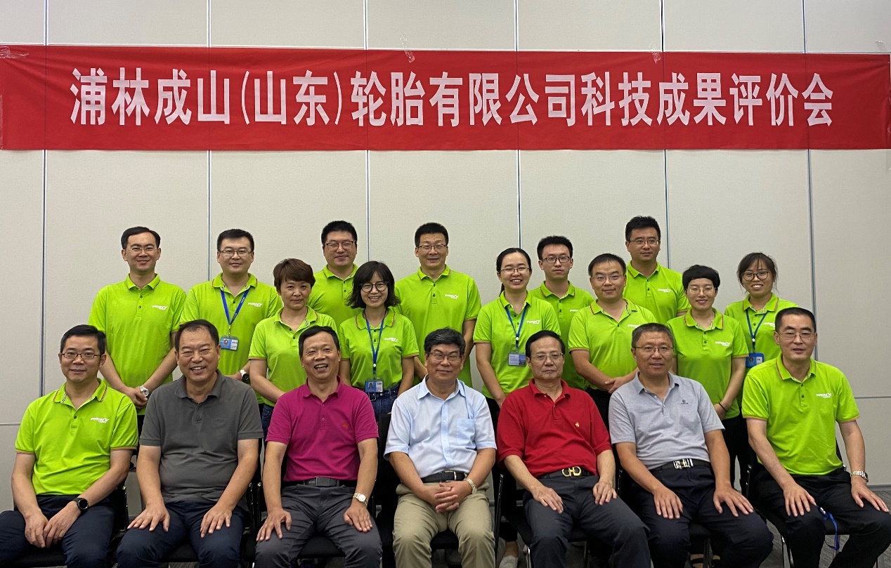 太阳集团tcy87222020年科技项目顺利通过成果评价
