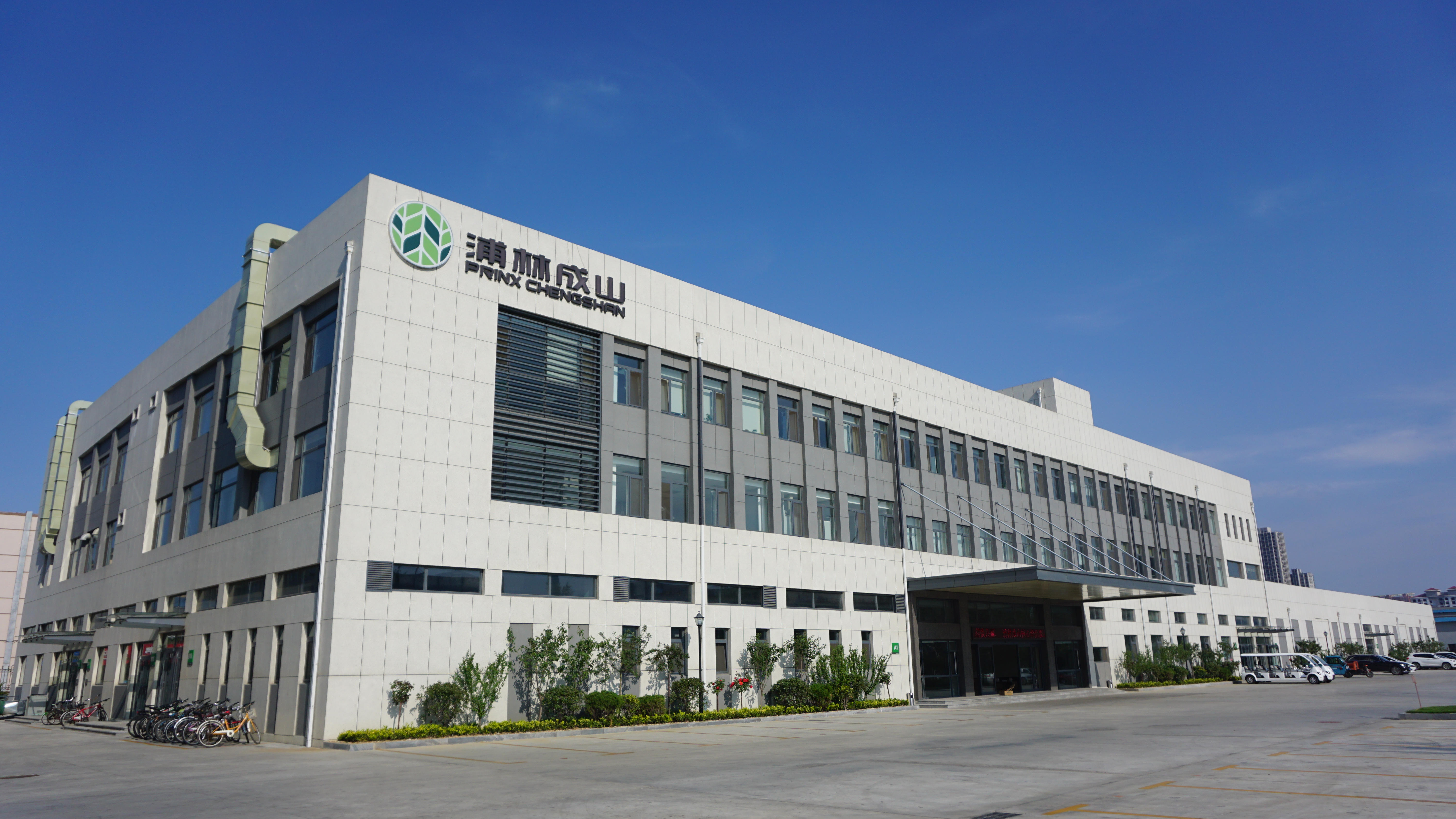 太阳集团tcy8722获评2025年度山东省重点行业能效“领跑者”